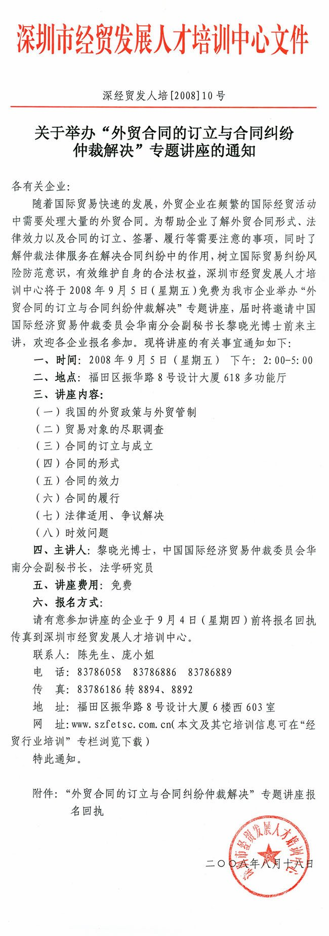 px02.gif