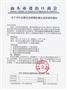 ����WTO���ɼ����������湫�潲����֪ͨ