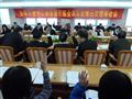�λ����´����Ի�����̽��о��ֱ���