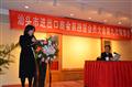 ��λ���¶Ը����鰸���б���