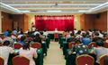 �̻�ٰ조������С��ҵ���ʡ��ٽ���ó��������չ�������ƽ��