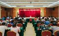�̻�ٰ조������С��ҵ���ʡ��ٽ���ó��������չ�������ƽ��_ͼ1