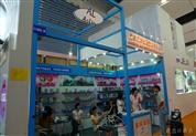 ��106��㽻��㶫���ִŵ�ʵҵ���޹�˾չλ