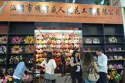 ��108��㽻����ͷ������ʢ���컨�������޹�˾չλ