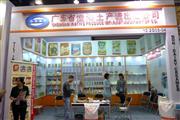 ��108��㽻��㶫ʡ�κ��ز������ڹ�˾չλ