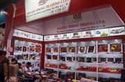��ͷ�гκ���������ó�����޹�˾