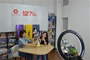 �̻��쵼����127��㽻����ͷ���Ų�չ��ҵ����֮��������ֱ��Ӫ����ͼ4��