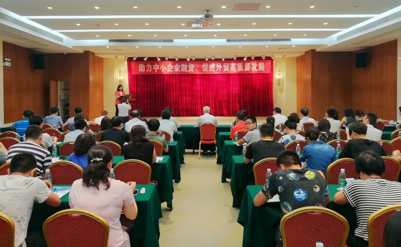 ��ͷ�н������̻�ٰ조������С��ҵ���ʡ��ٽ���ó��������չ�������ƽ��