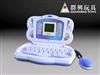 Children Toys Computer