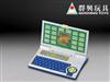 Children Toys Computer