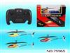 R/C TOYS