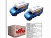 Toy Candy 