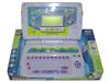 Learning Machine 