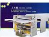 GLAZING MACHINE
