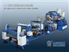 DCP SERIES MULTI-LAYER PLASTIC SHEET EXTRUDER