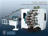 PRINTING MACHINE