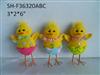 Easter Day