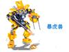 The machine beast series
