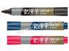 Marker Pen