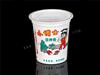 Disposable plastic cup