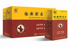 Qubi Shujian Pill