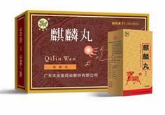 Qilin Pill