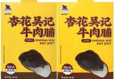 Xinghua Wuji Beef Jerky