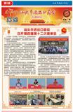 2019年9月会刊