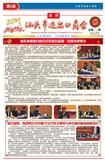2021年1月会刊