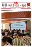 2025年第2期电子会刊